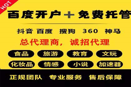 案例分享：信息流优化师如何实现品牌口碑传播